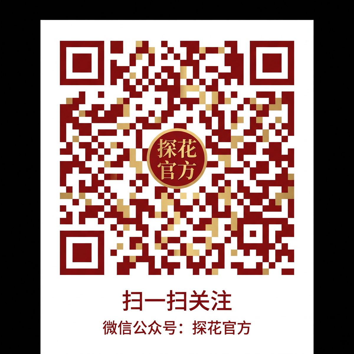 探花公众号二维码